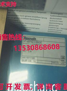 原装供应VT-MSPA2-1-10/V0/0 Rexroth 放大器 R901010980