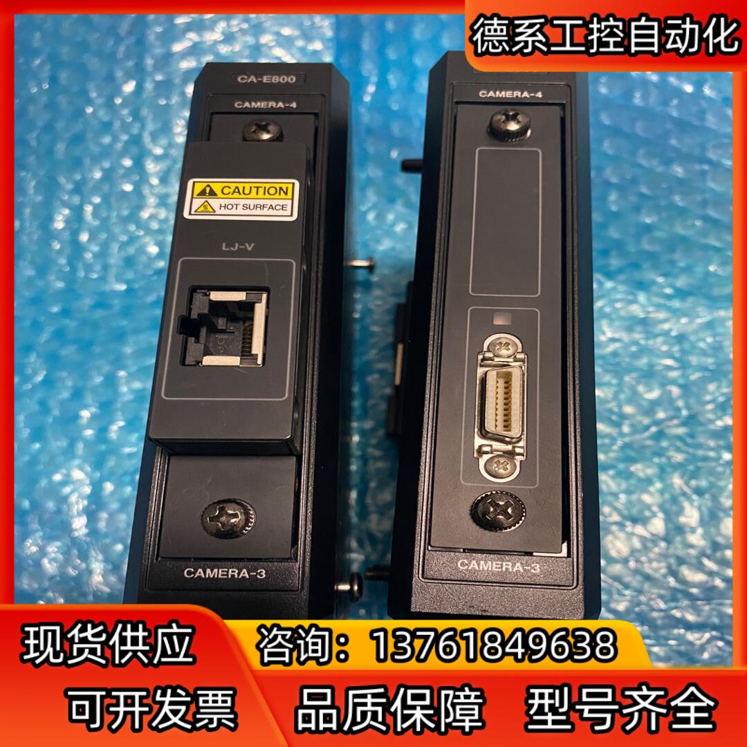 基恩士CA-E800，CA-EC80，CA-EC80LJ，C