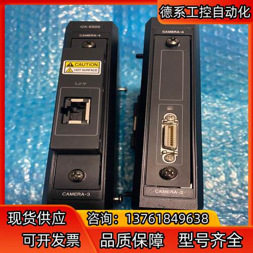 基恩士CA-E800，CA-EC80，CA-EC80LJ，C