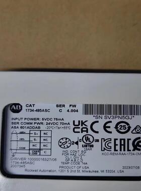 AB全新原装模块1734-485ASC现货8台，厂家渠道假一