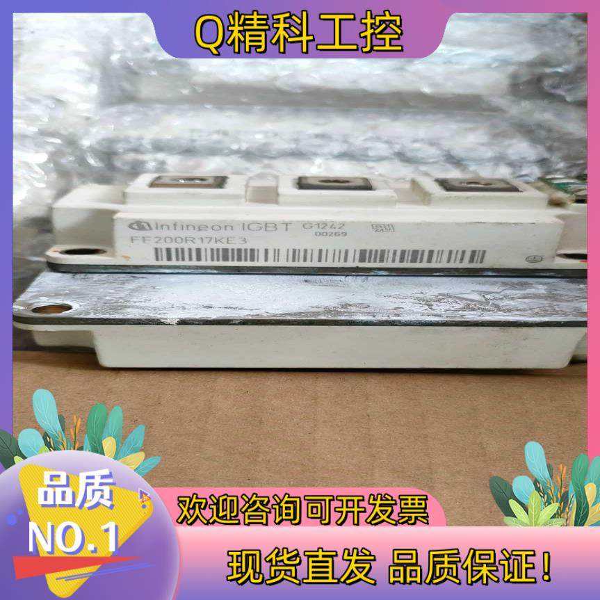 现货FF200R17KE3漂亮有拍前请询价