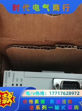 FX3U-232ADP-MB三菱模块就议价
