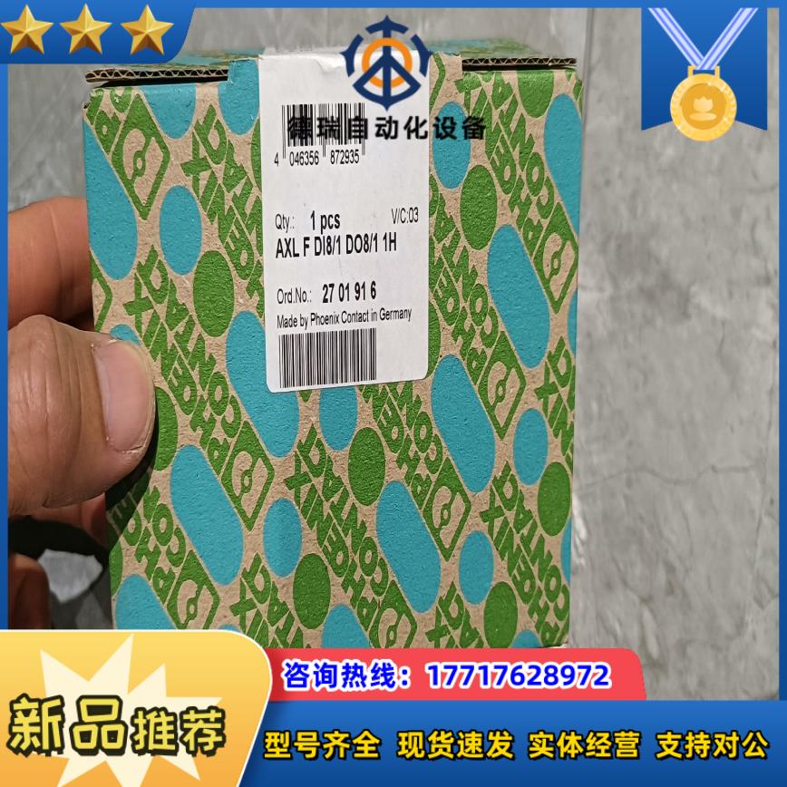 全新菲尼克斯AXL F DI8/1 DO8/1 1H   2