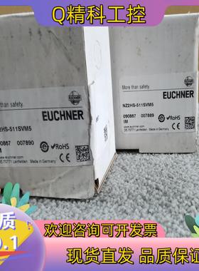 现货安士能NZ2HS-511SVM5 090867全新原装