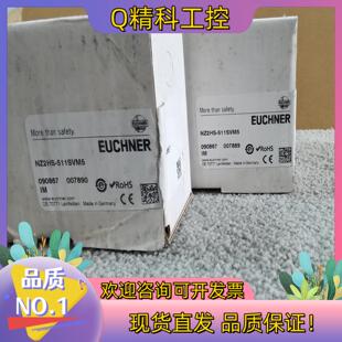 现货安士能NZ2HS-511SVM5 090867全新原装