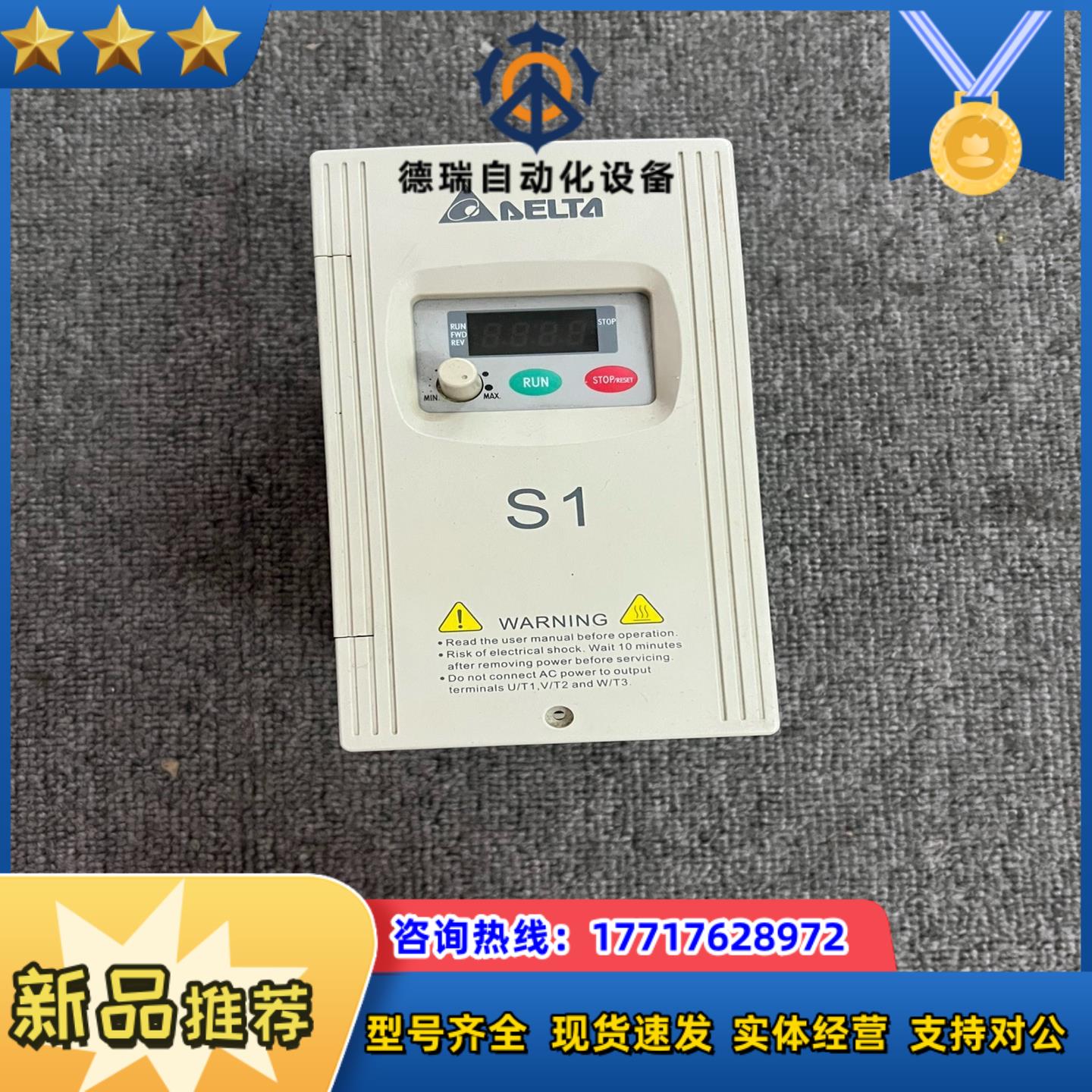 #台达变频器 台达变频器S1系列 22KW 220V VF议价