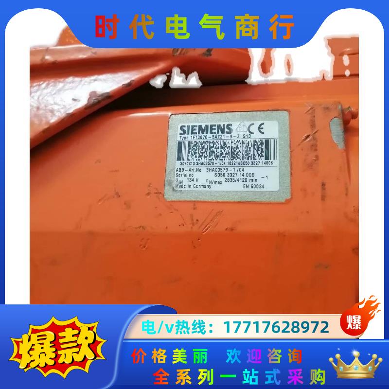 1FT3070-5AZ21-9-Z  S13 现货议价