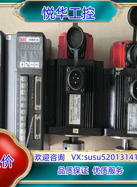 凯恩帝伺服电机两套SD300-30议价
