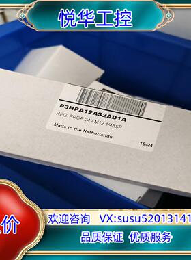 P3HPA12AS2AD1A议价