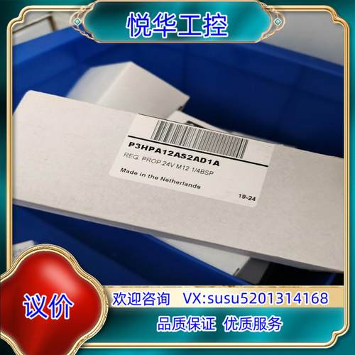 P3HPA12AS2AD1A议价