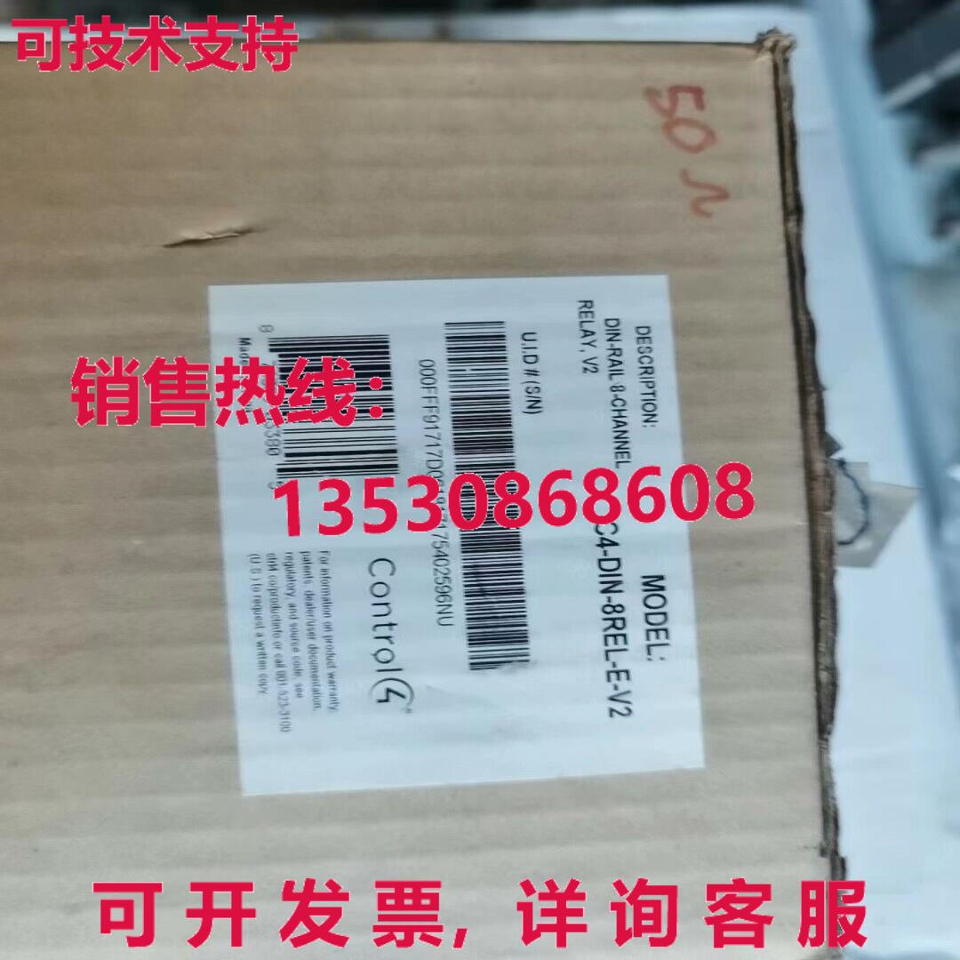 原装供应Control4 C4-DIN-8REL-E-V2继电器模块
