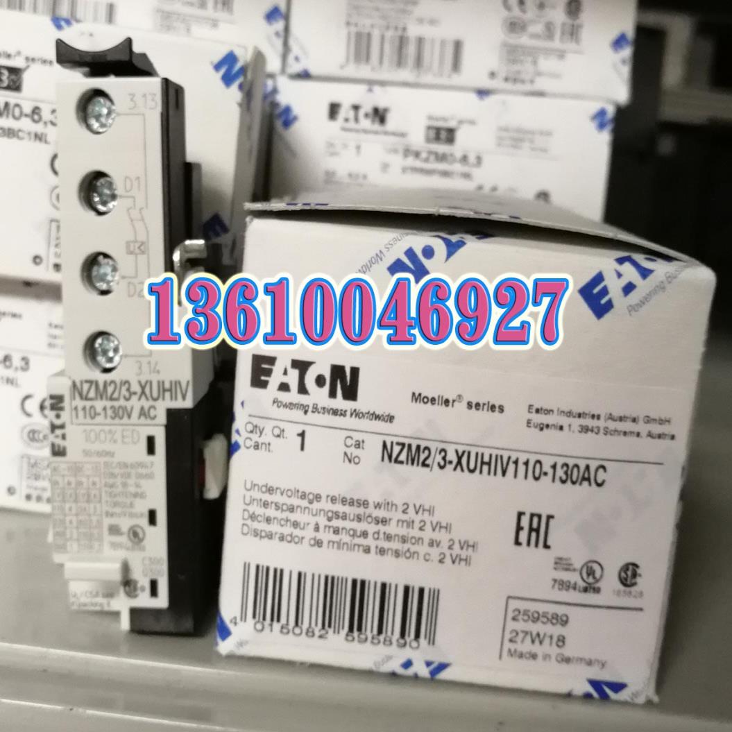 EATON MOELLER欠压线圈NZM2/3-XUHIV110-130AC