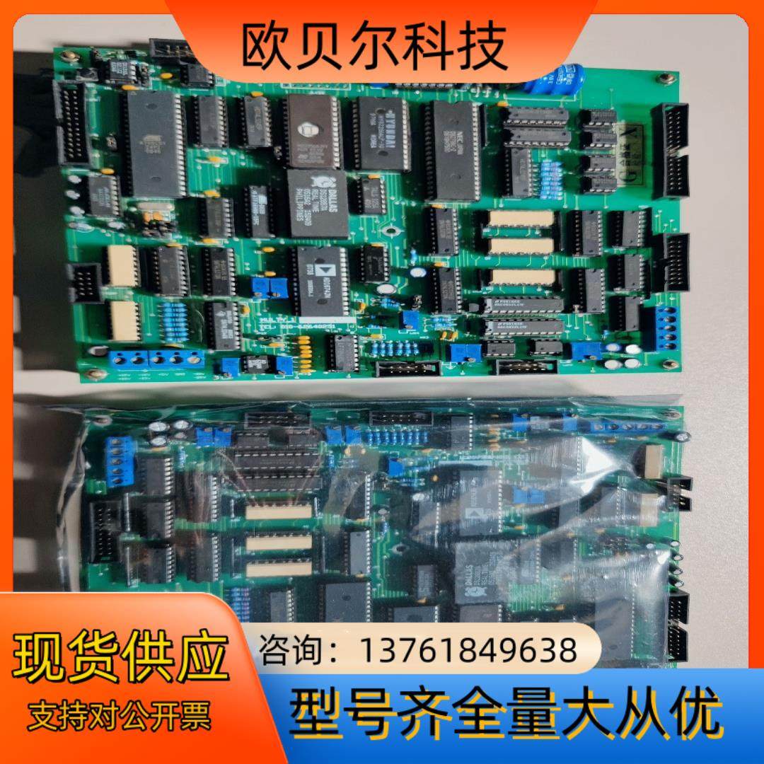 控制板两张 有需要的来,鲜花速递/花卉仿真/绿植园艺,浇水接口/取水阀/配件,淘宝优惠券,粉丝福利购,淘宝优惠卷