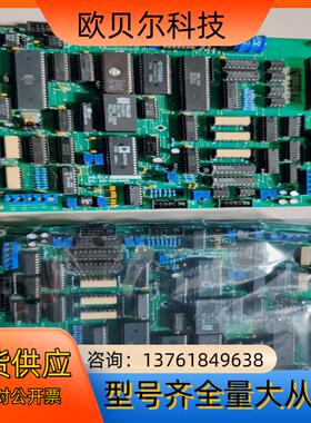 控制板两张 有需要的来