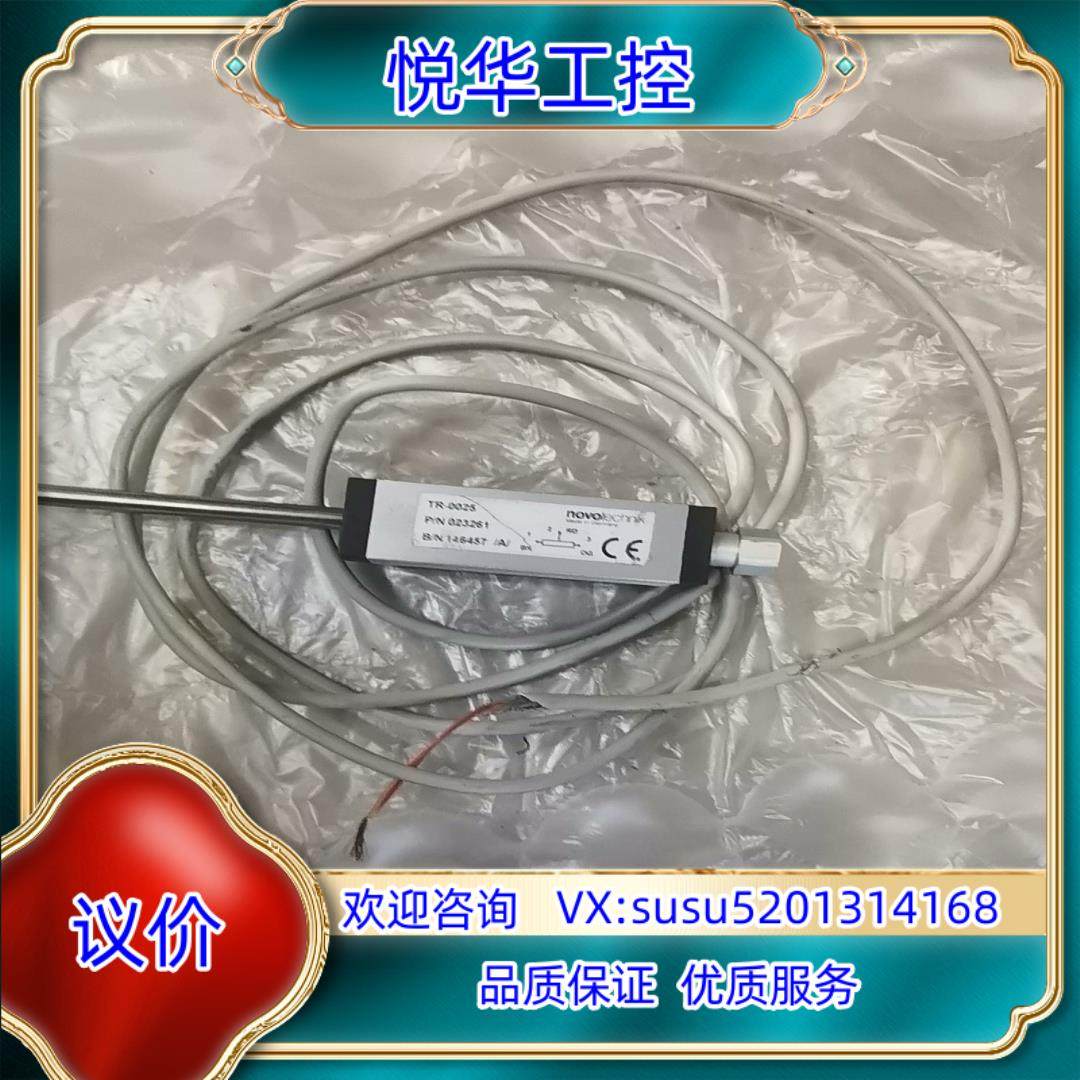NOVO TECHNK电阻尺 TR-0025 议价,3C数码配件,隔离器/耦合器,淘宝优惠券,粉丝福利购,淘宝优惠卷