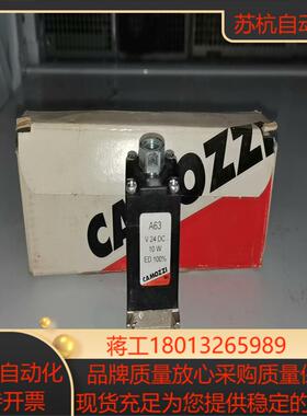 CAMOZZL电磁阀63M-101新货运费到付