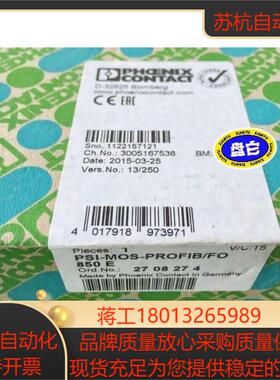 2708274菲尼克斯PSI-MOS-PROFIB/FO85
