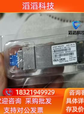 现货 瞻博 光模块 40gbas-l4 smf