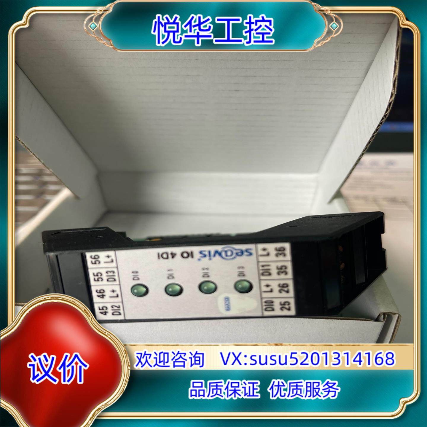 saacke se@vis IO 4DI新品现货议价