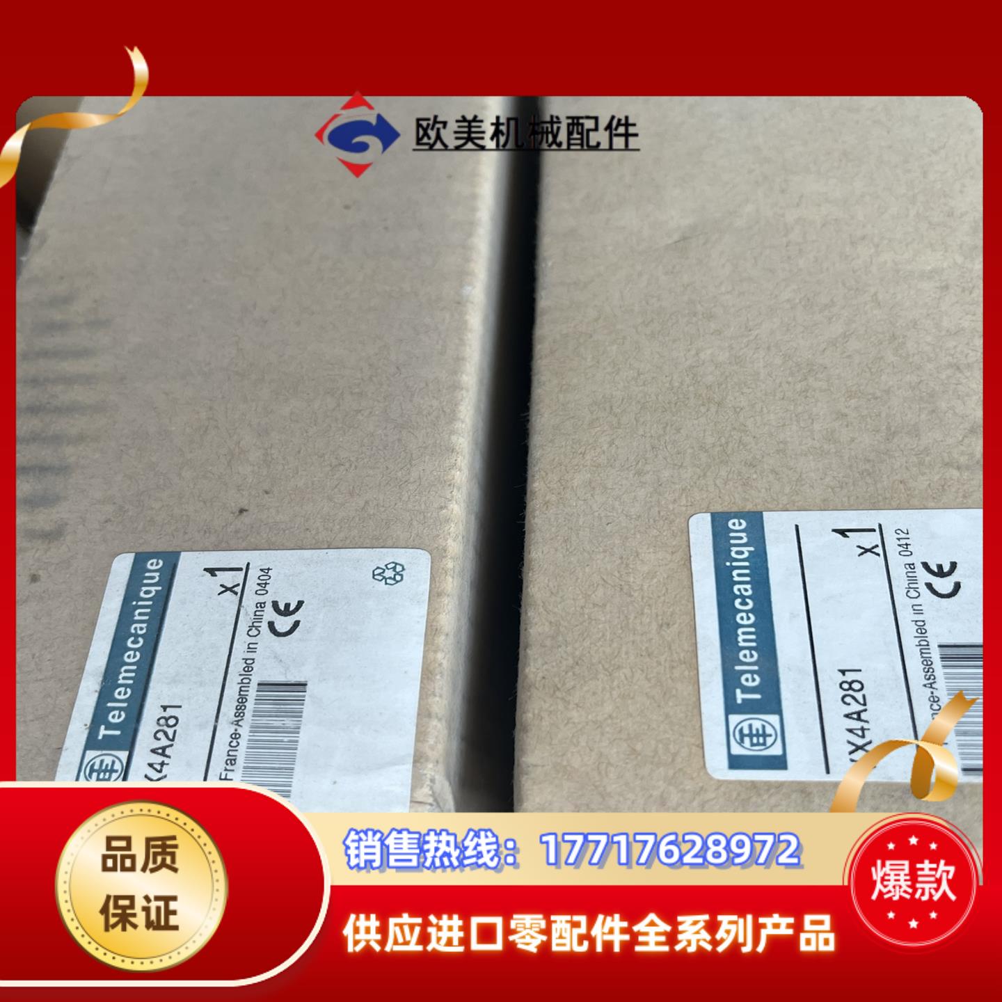 变频器配件VX4A281,VX5A28D23N4全新原议价