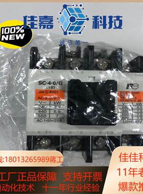 接触器  型号:SC-4-0/G  DC 24V