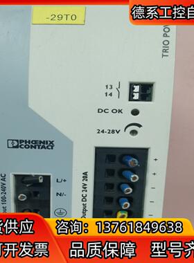 菲尼克斯开关电源TRIO-PS-2G1AC24DC20