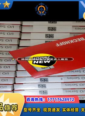 EL3356 KL3362 ES1014 EL3356-00议价