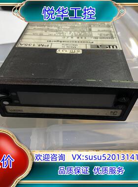 WSE Waldsee 135 010 PM135A 工业测议价