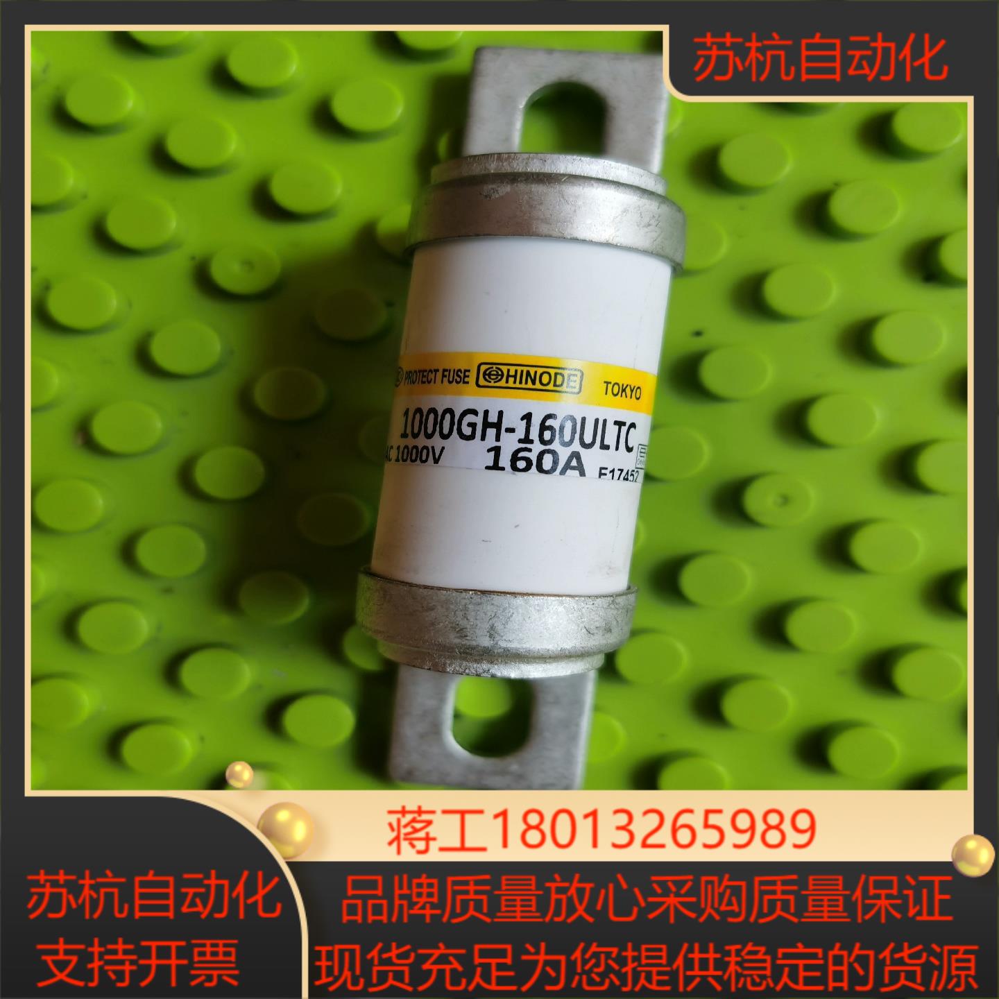 1000GH-160UL TC   3个