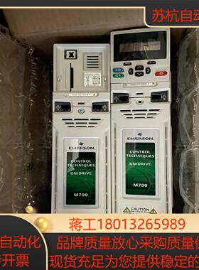 M700-03200106A 2230kw