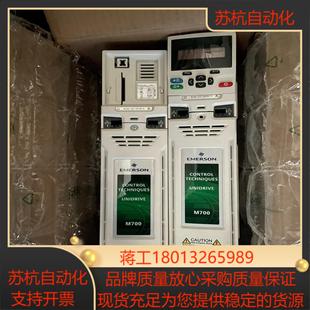 M700 2230kw 03200106A