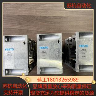全新FESTO阀导组件539219VABV