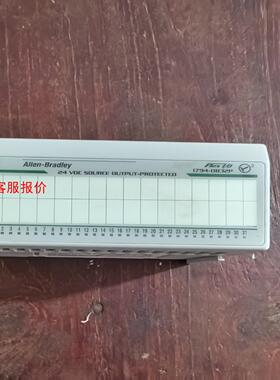 AB模块，1794-0B32P，全新没用过的，外包装没有了，