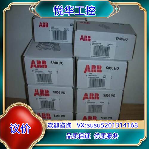 原装全新的ABB 3BSE008550R1 DI821 全新未开议