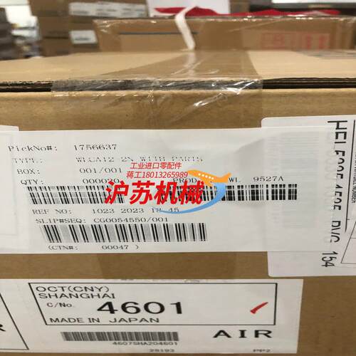 WLCA12-2N WITH PARTS