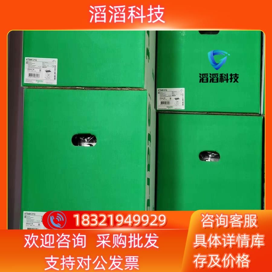 现货软启动器110kwAts48C21q处理要