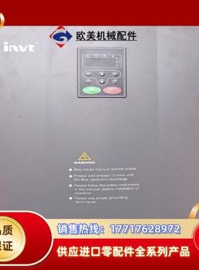 英威腾变频器 CHF100A-045G/055P-4 45K