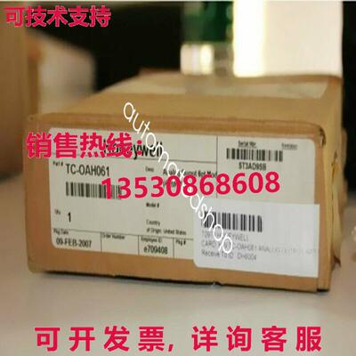 供应原装HYWELL EXPERION TC-OAH061分析输出