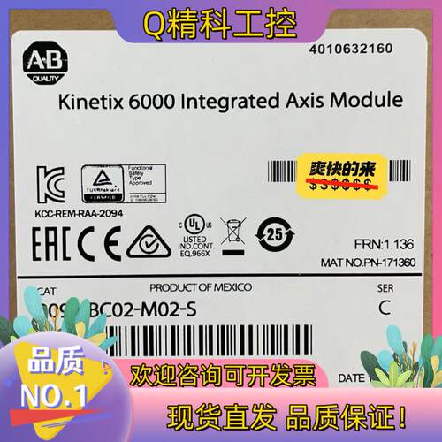 现货2094-BC02-M02-S 询价购买