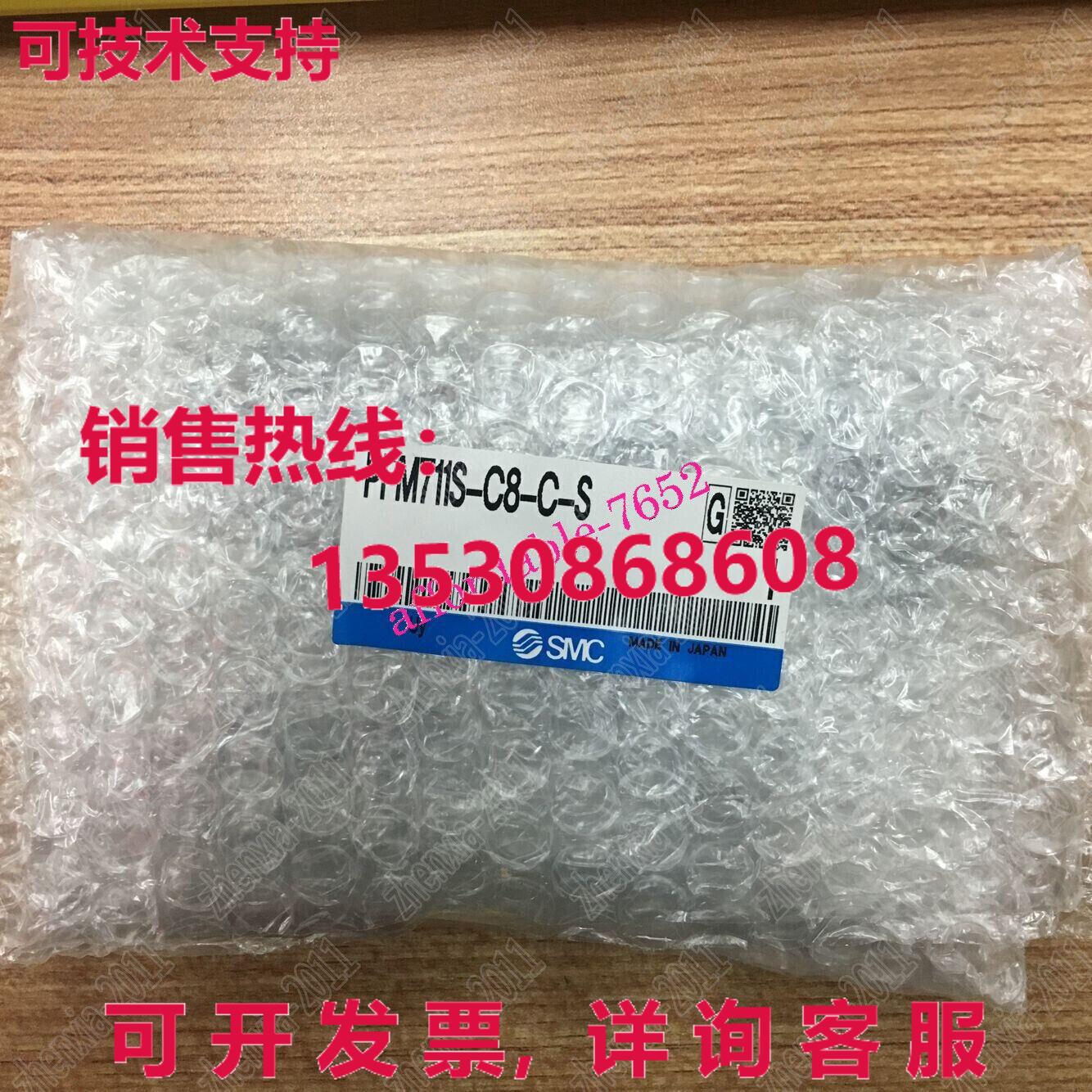 原装供应数字流量开关PFM511-02-1-Z