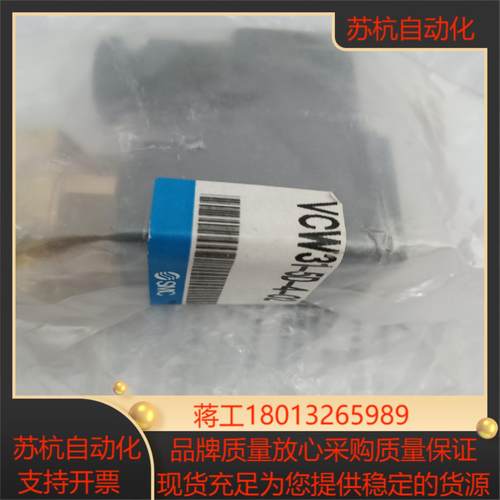 SMC全新正品VCW31-5D-4-02