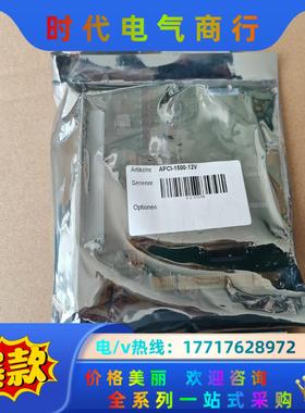 ADDI-DATA APCI-1500-12V 封议价议价