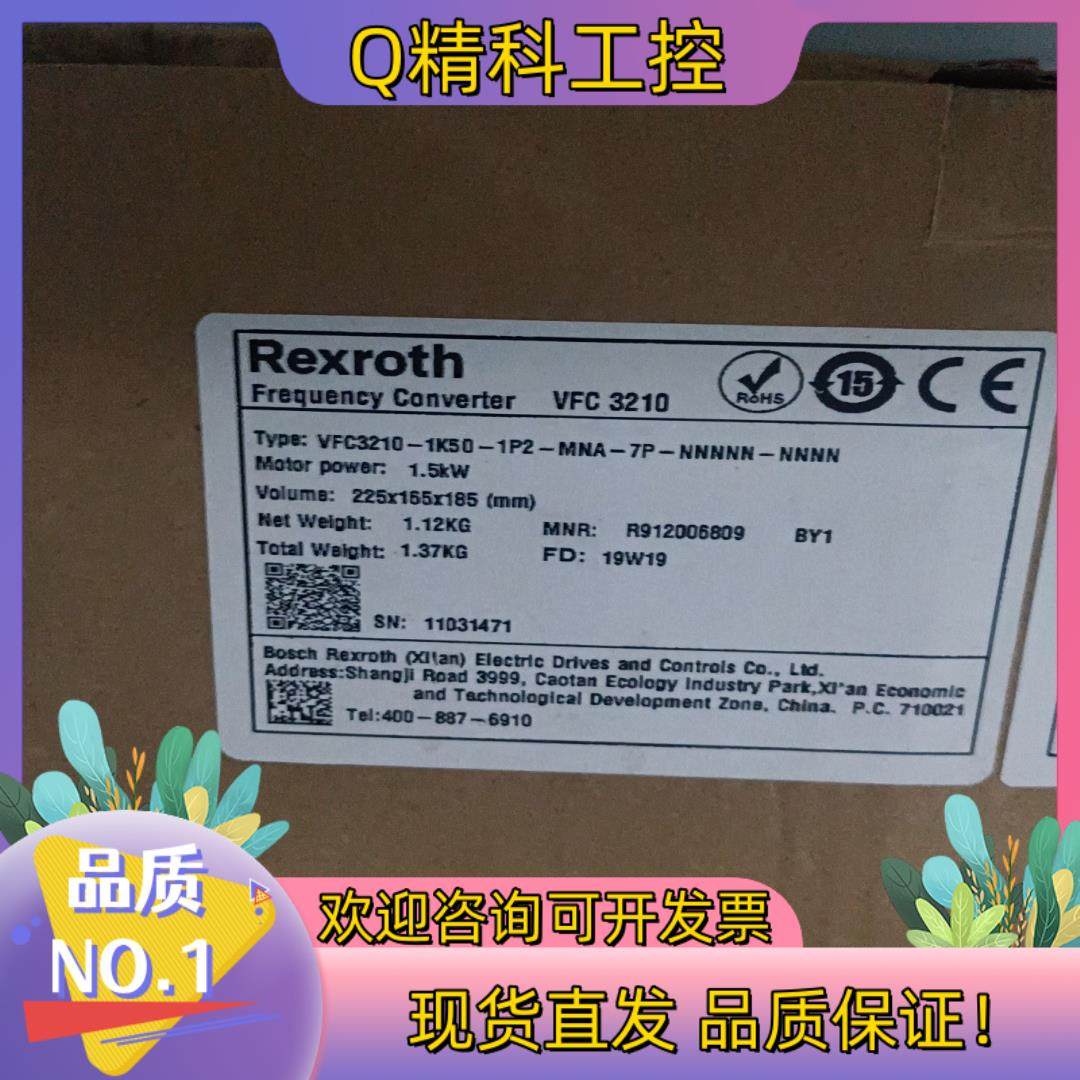 现货全新原装力士乐变频器VFC3210-1K50-1P2-MNA,家装主材,其它厨房配用件,淘宝优惠券,粉丝福利购,淘宝优惠卷