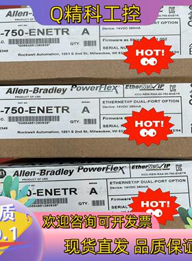 现货ab罗克韦尔20750enetr