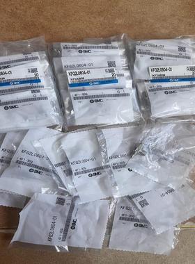 SMC接头KFG2L0604-01 不锈钢接头，全新原装