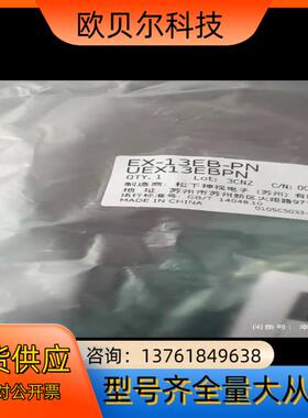 32个原装正品光电传感器 EX-13EB-PN