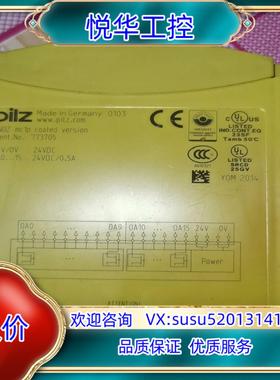 原装PILZ 皮尔兹 继电器 773705 PNOZ mc1p议价