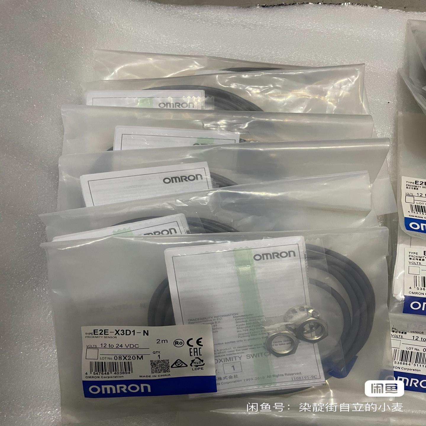 全新E2E-X3D1-N开关