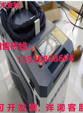 原装供应MAX 3000W Rust Removal Laser Cleaner &20M Cable Mobi