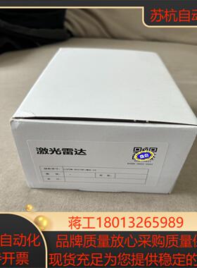 科力 LSPDM-0327BP/M05-CZ 激光雷达 原装